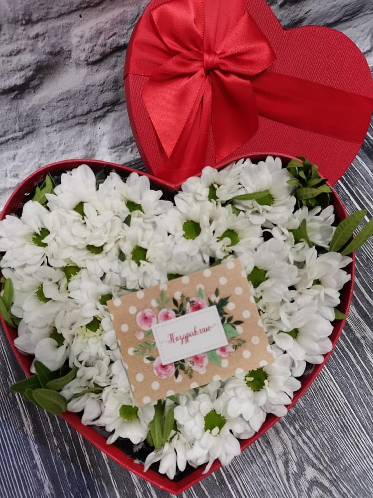 Цветочная композиция из Хризантемы в виде сердца в Новокручининске